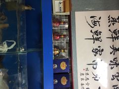 -云南巷海鲜大咖·可加工海鲜
