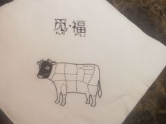 -觅福里•熟成和牛餐厅