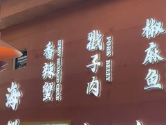 -老地方啤酒屋·海鲜青岛菜大排档(台东步行街店)