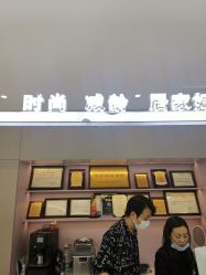 -MINX名珂斯·烫染形象设计