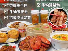 -避风塘·金牌店·夜宵(金玉兰店)