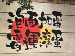 -瑞光创意工厂