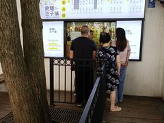 -食膳公园包子铺(烈士公园店)