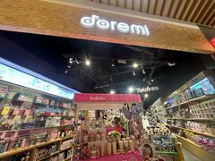 -DOREMI哆唻咪(景枫中心店)