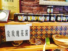-馕王(西虹路店)