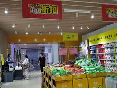 -BIGOFFS 超级折扣(仁恒伊势丹店)