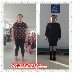 -易健减肥训练营