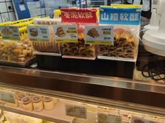 -鲍师傅糕点(八一馆店)