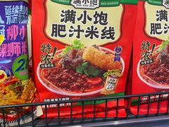-万达广场(松江店)