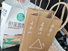 -去茶山(重庆万象城店)