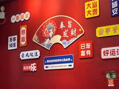 -官塘锋记鱼生·生腌·砂锅粥(牌坊街店)