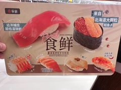 -争鲜回转寿司(通州万达店)