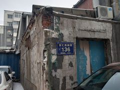 -HIGH FIVE哈福手工汉堡(桂林路店)