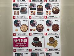 -珍妮曲奇聪明小熊(上环店)