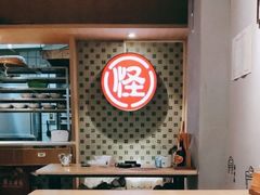 大堂-吴记怪味面(牛王庙店)