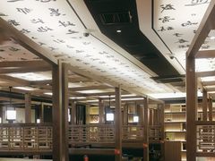 -湊湊火锅·茶憩(打浦桥日月光店)