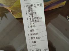 -肯德基(杭州复兴店)