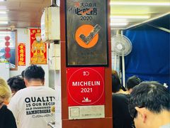 -源记肠粉(华贵路店)