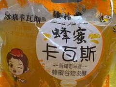 卡瓦斯-煲来饱去冷水鱼