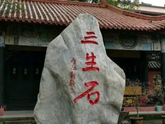 -丰都鬼城名山景区