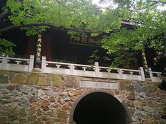 -穹窿山景区