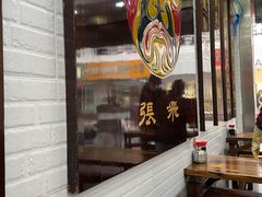 -张飞牛肉(观前街店)