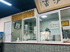 -京东一绝西海子西园烧饼夹肉