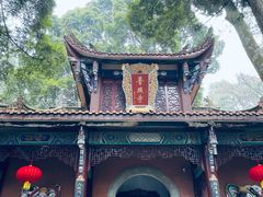 -都江堰普照寺