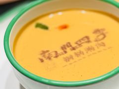 -南门四季铜锅涮肉(大屯·北苑店)