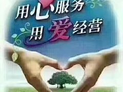 -惠耳听力助听器(奉贤南桥店)