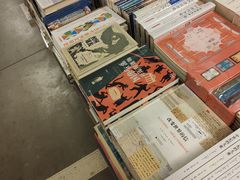 -藤原布二·大正创意料理(五台山店)