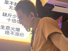 -杨小佳·齐齐哈尔烤肉·烤串(广州店)