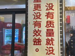 -东仪路传统烤肉