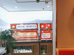 -巴邑火锅·鲜切牛肉(萧山银隆店)