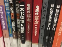 -金陵图书馆