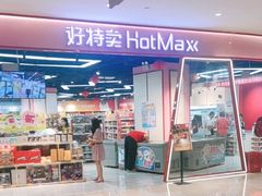 -深圳来福士广场