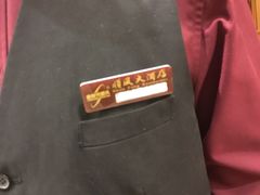 -金时代顺风大酒店(协泰店)