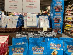 -city'super超·生活(国金中心商场店)