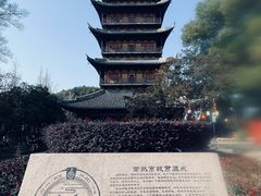 -常熟方塔园