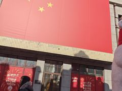 -老鼎丰(靖宇街总店)