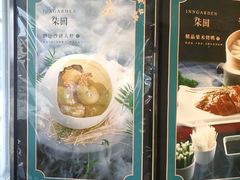 -柒园·三十年创意杭帮菜(龙湖滨江天街店)