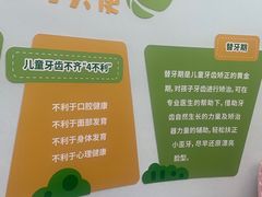 -牙博士口腔品牌连锁(杨浦店)