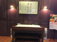 -卫鼎轩·曹公馆(鼓楼店)