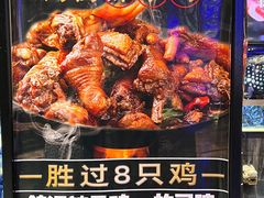 -潍坊宴·大管家(文化路店)