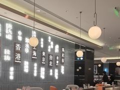 -添好运(武商MALL店)