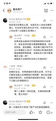 -八佰伴8008星级形象店