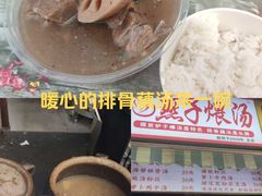 -燕子煨汤(山海关路店)