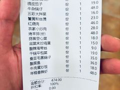 -庐州太太(双岗店)