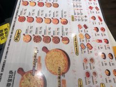 -尊宝比萨(布吉龙岭山庄店)