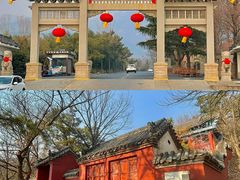 -沂蒙山旅游区龟蒙景区
